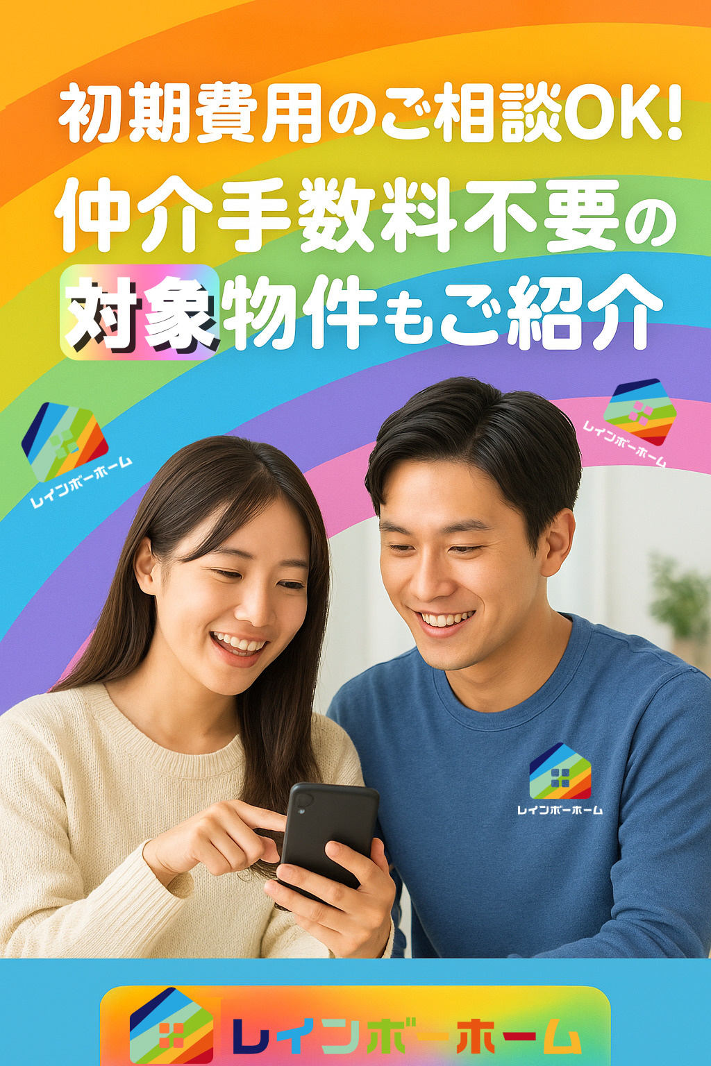 賃貸の初期費用はいくら必要？費用の内訳や引越しのポイントも解...の画像