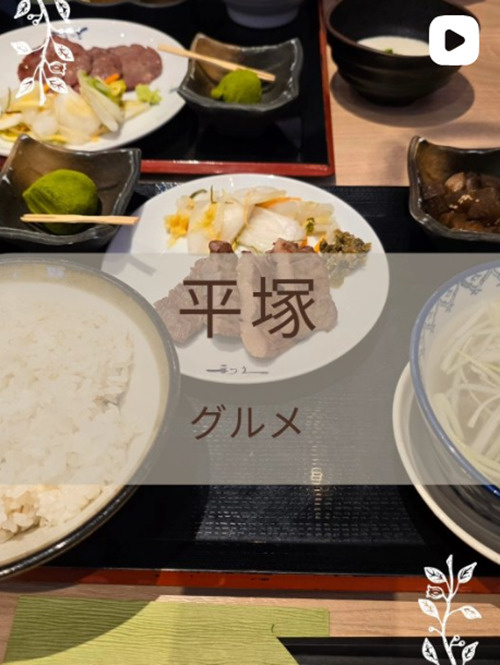 【平塚】利久食堂 ジ・アウトレット湘南平塚の画像
