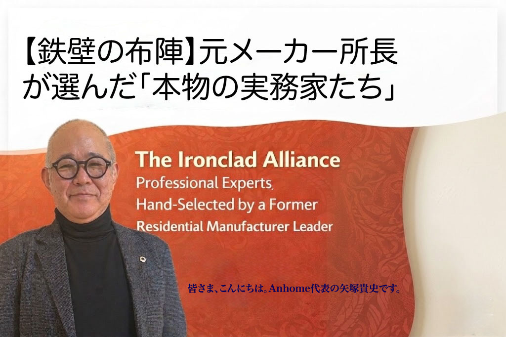 （2026年6月1日）①【鉄壁の布陣】元メーカー所長が選んだ...の画像