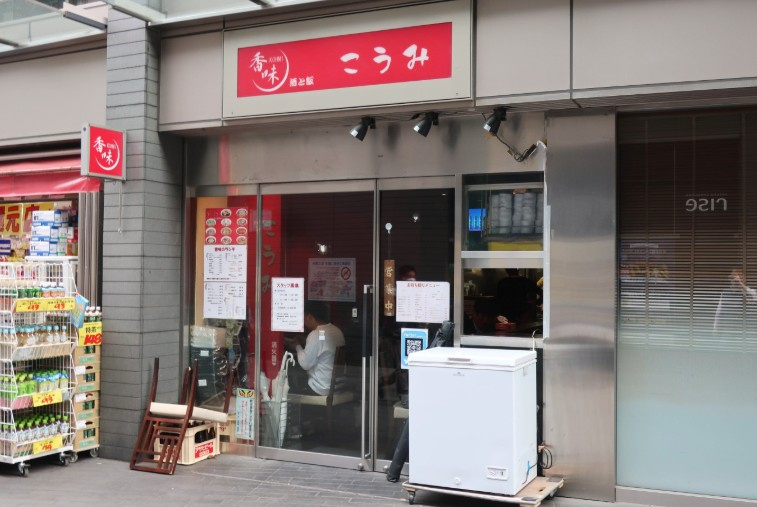 久しぶりの『おとなのチキンラーメン』の画像