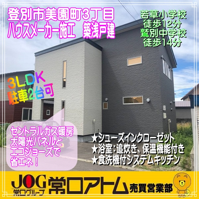 盛り上がってます！WORLD BASEBALL CLASSI...の画像