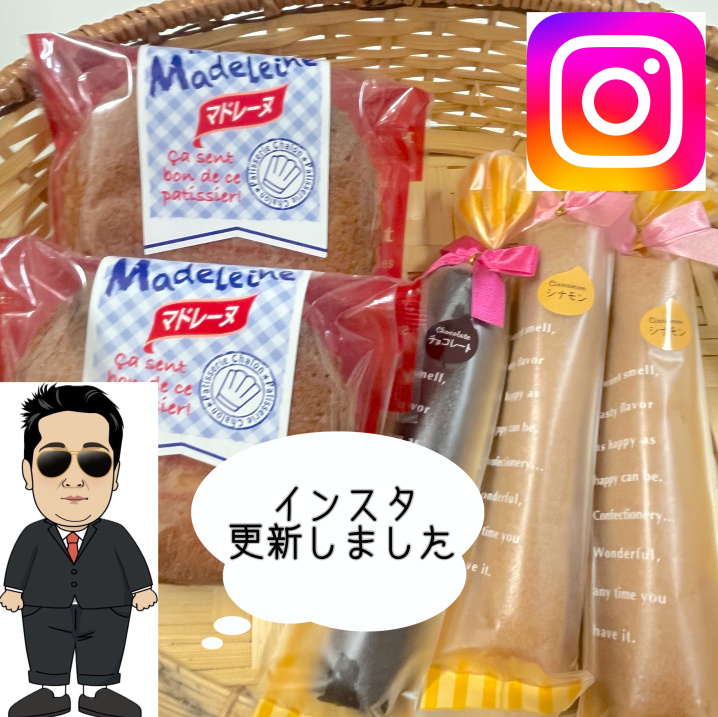 ☆青梅市　パティスリーシャロン新町店☆の画像