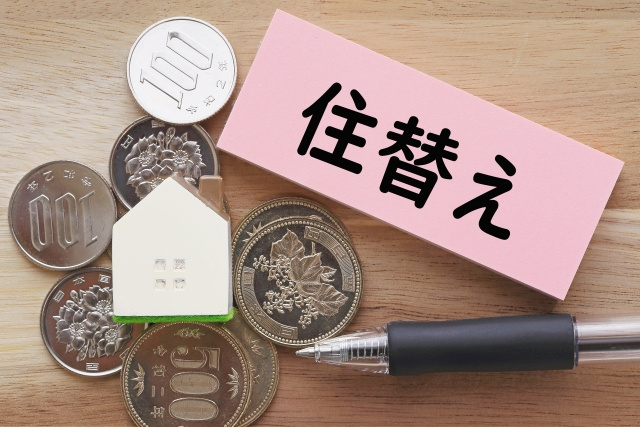 一戸建てからマンションへの住み替え！メリットや注意点について...の画像