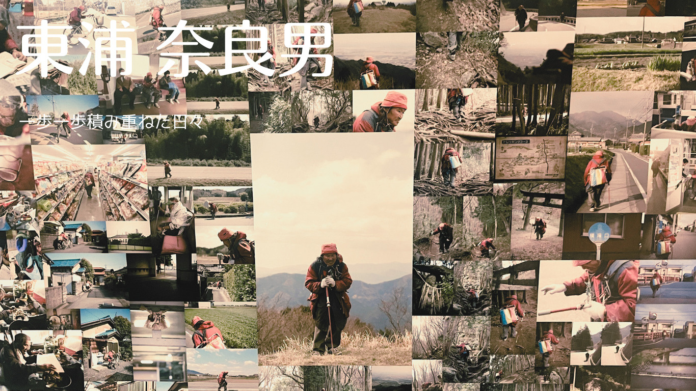 以後の出勤先は山となる。の画像