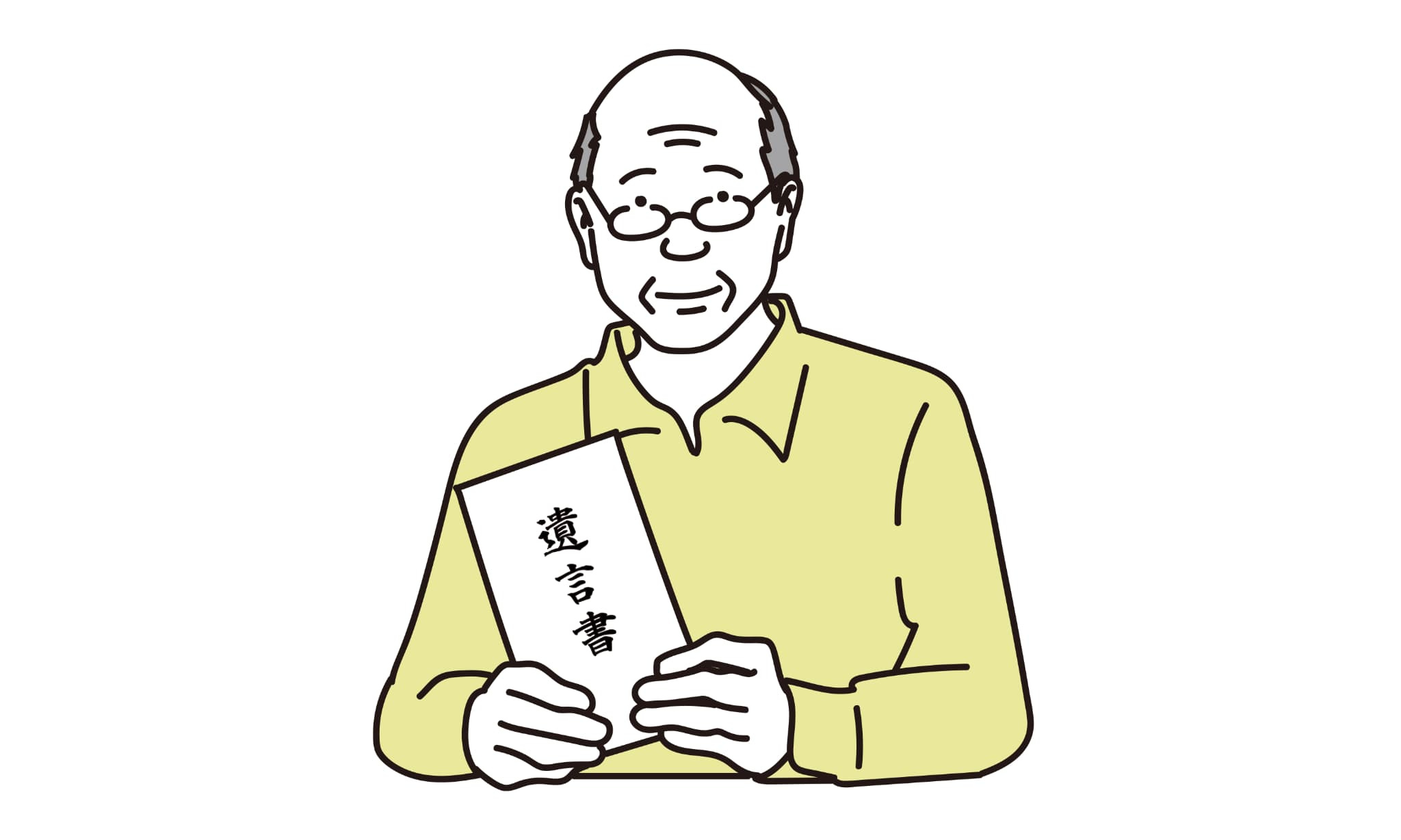新潟市の相続した不動産売却時の税金は？よくある疑問と注意点を...の画像