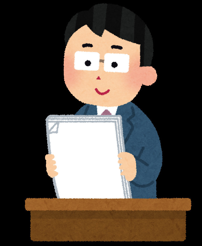 不動産会社に査定を頼むベストなタイミングとは？【阿南市で売却...の画像