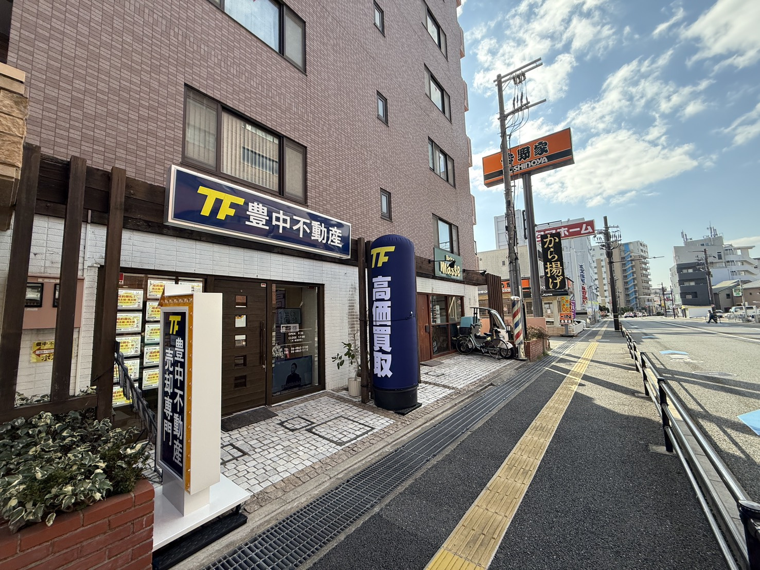 定休日明けスタート！の画像