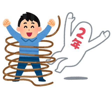 えっ？賃貸借契約も２年縛りなの？の画像