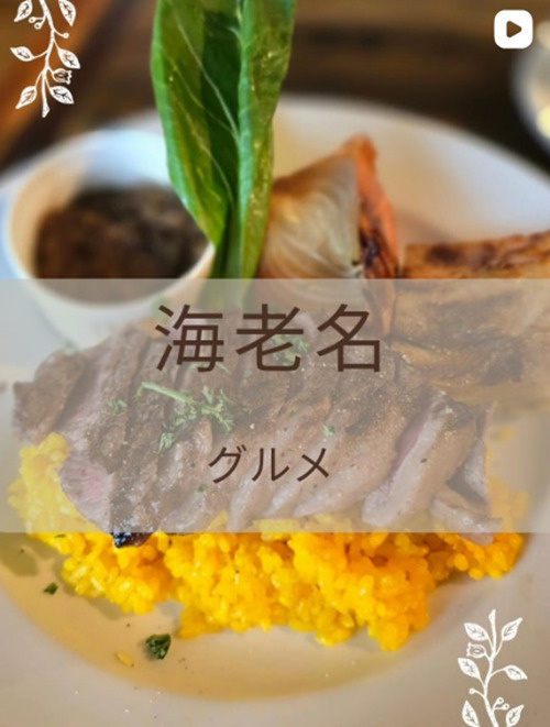 【海老名】ダンチキンダン　海老名店の画像