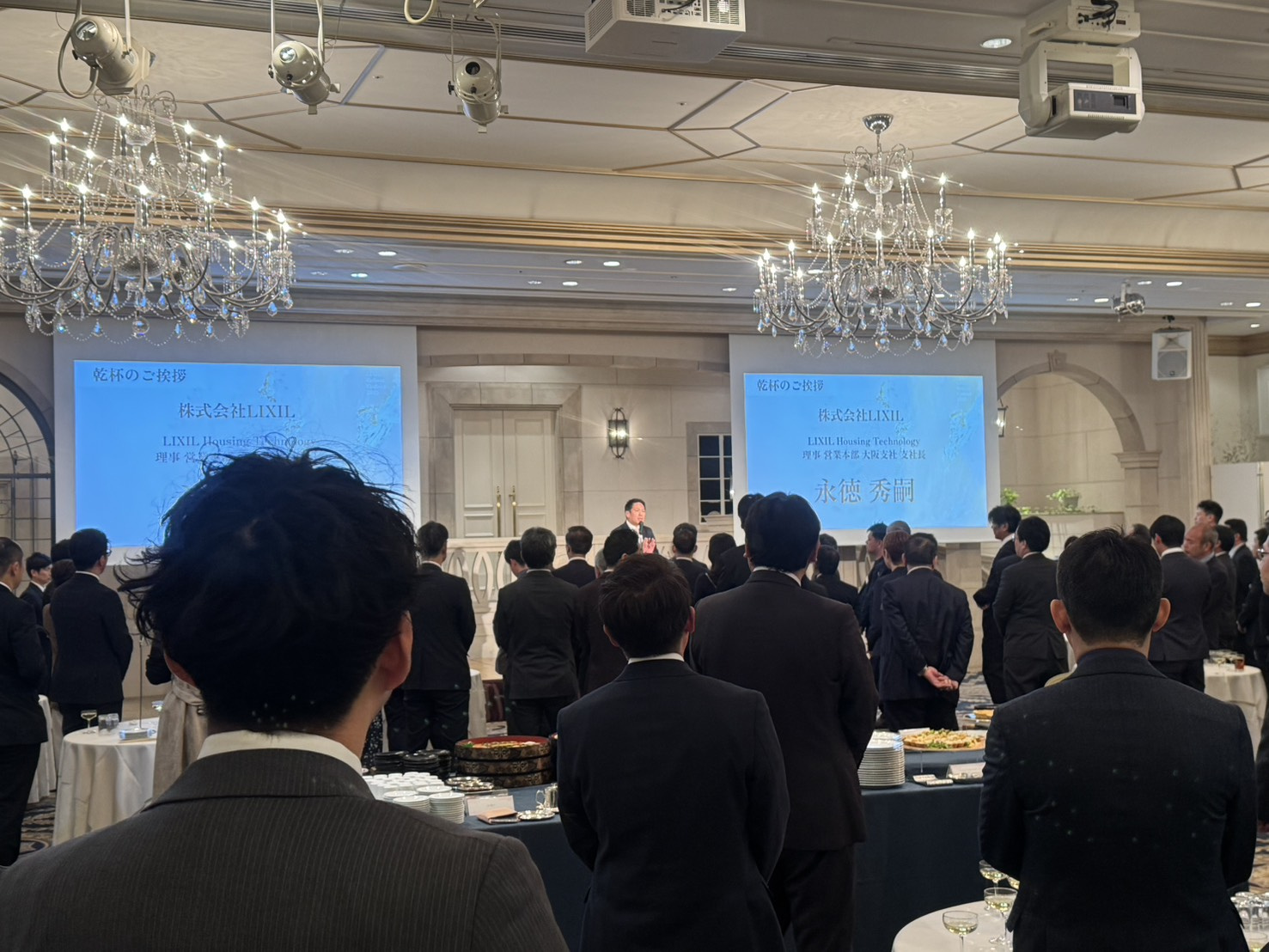 LIXILリフォームコンテストお礼の会の画像