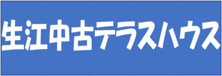 本日の新着情報!!の画像