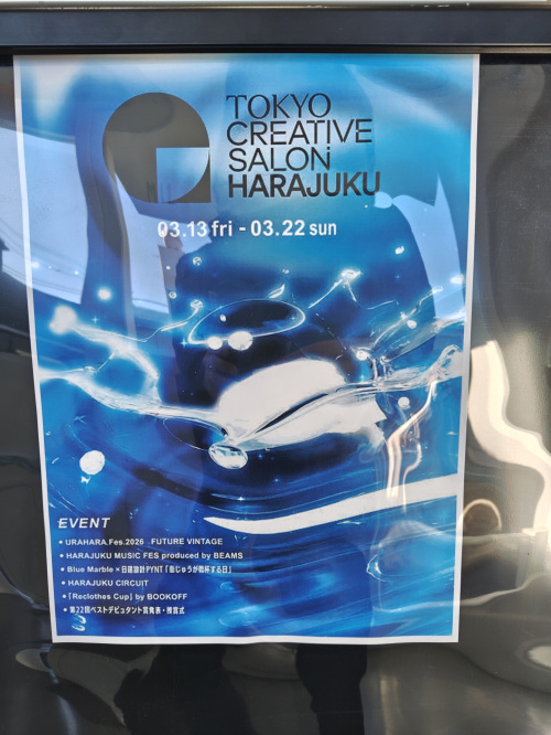 TOKYO CREATIVE SALON HARAJUKUの画像