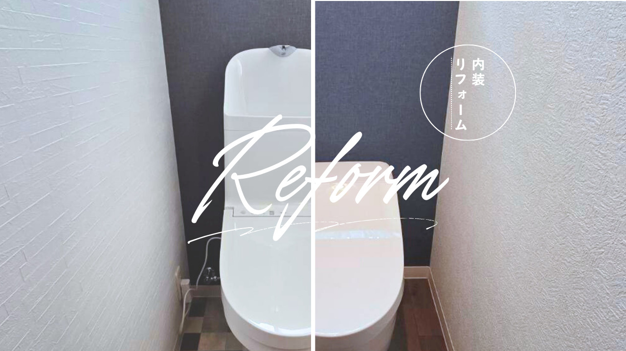 K様低リフォーム施工事例の画像