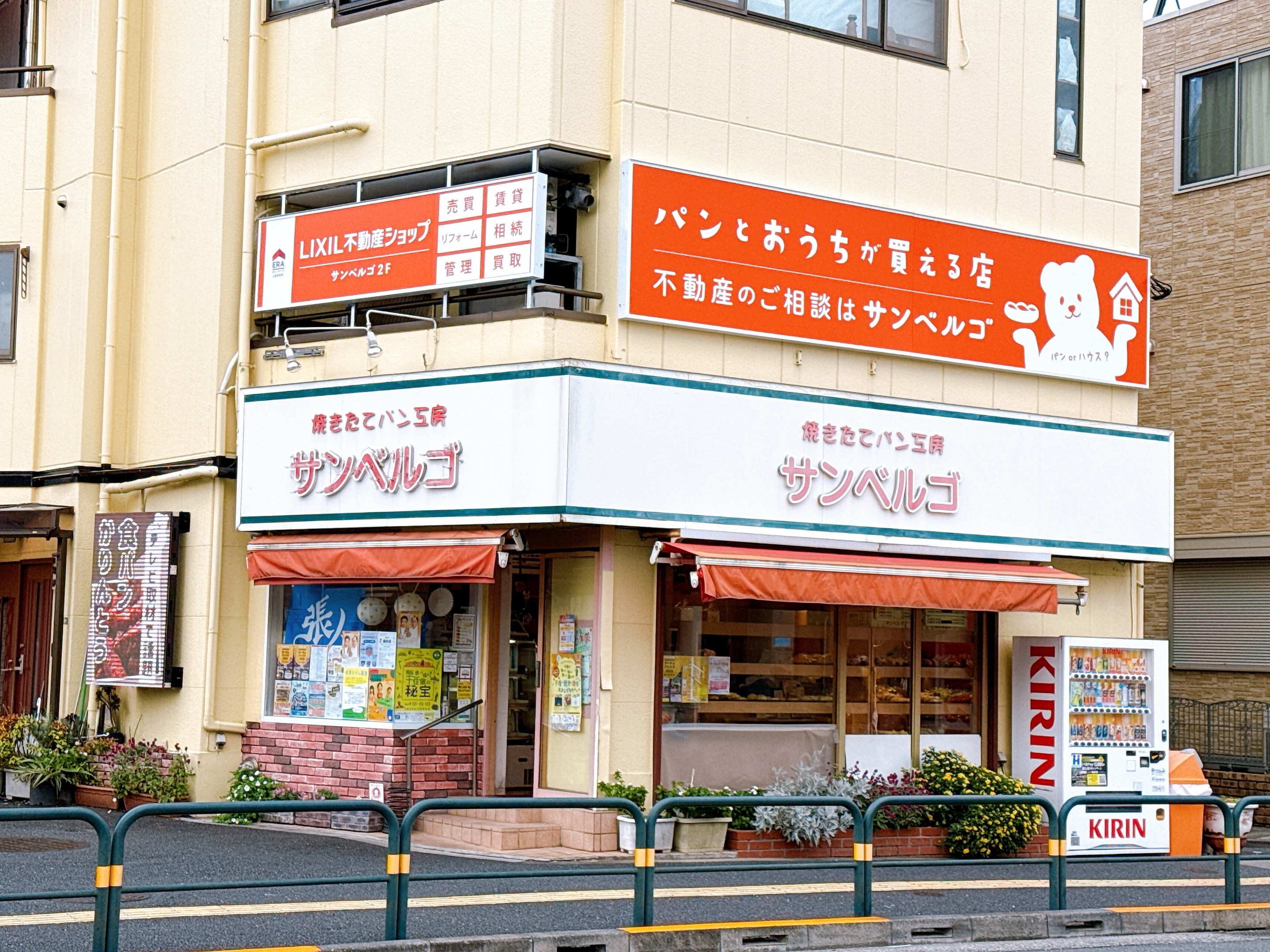 3/21放送「ぶらり途中下車の旅」にくまたろう登場？！の画像