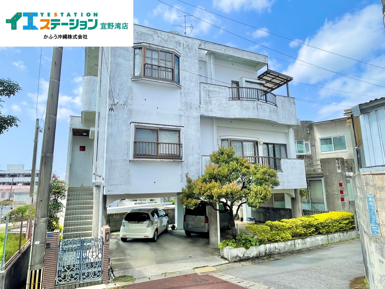 宜野湾で戸建てお探しの方必見！！長田１丁目から駐車場最大３台...の画像