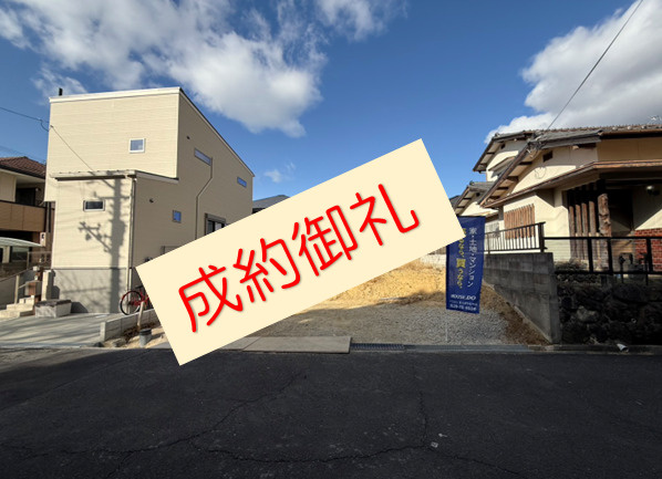 【成約御礼】弊社売主物件の和泉市鶴山台4丁目：D号地が成約し...の画像