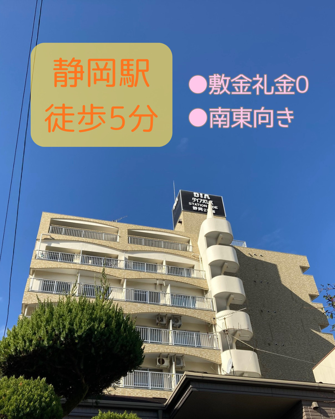 東中野エリア以外の物件のご紹介♪（247）の画像