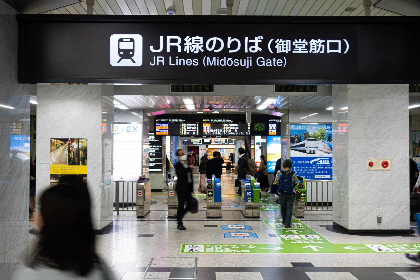 大阪の中古不動産市場動向はどう変化した？2026年前半の注目...の画像