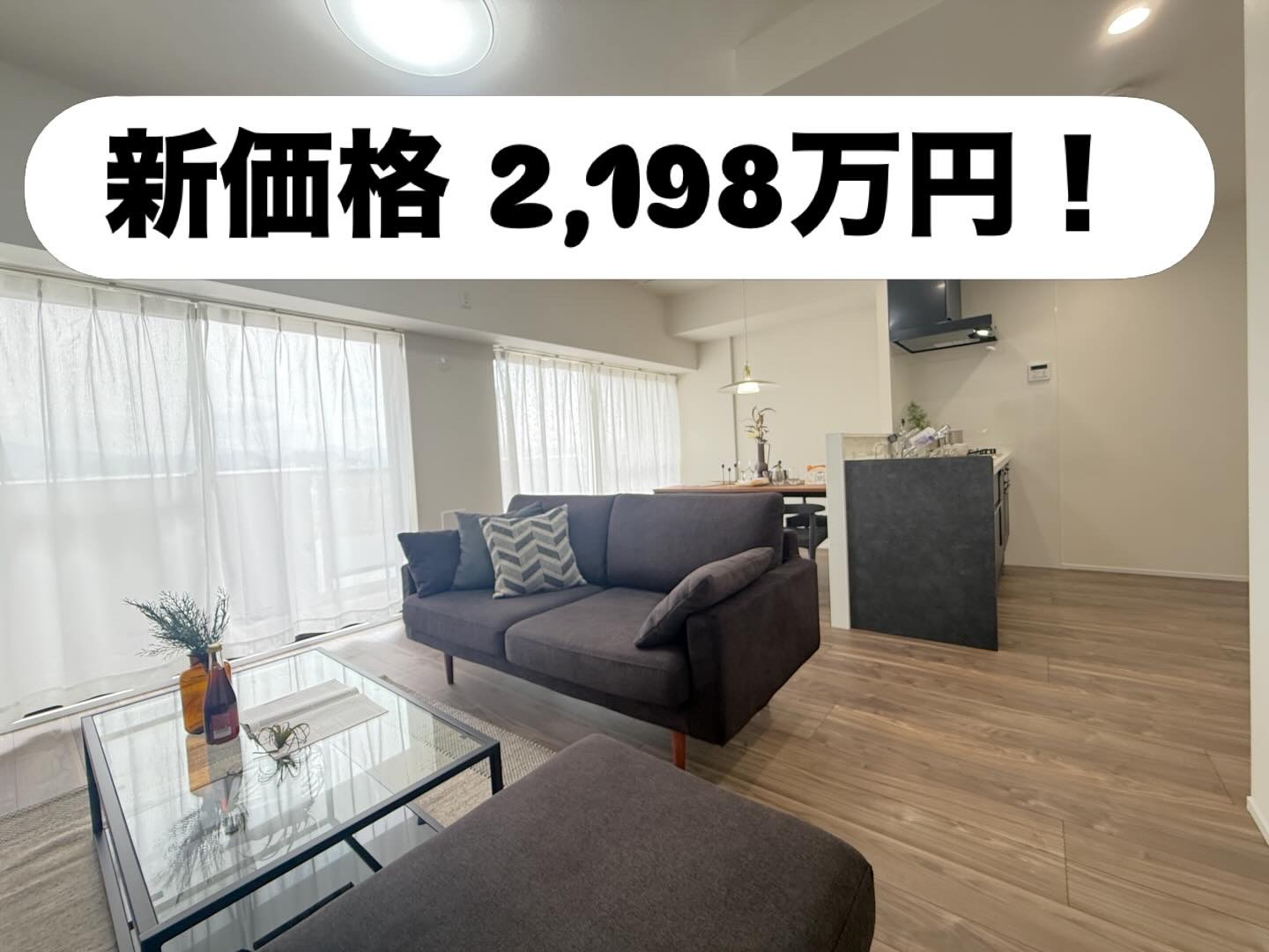 【価格改定】2,198万円！三滝本町1丁目・フルリフォーム済...の画像
