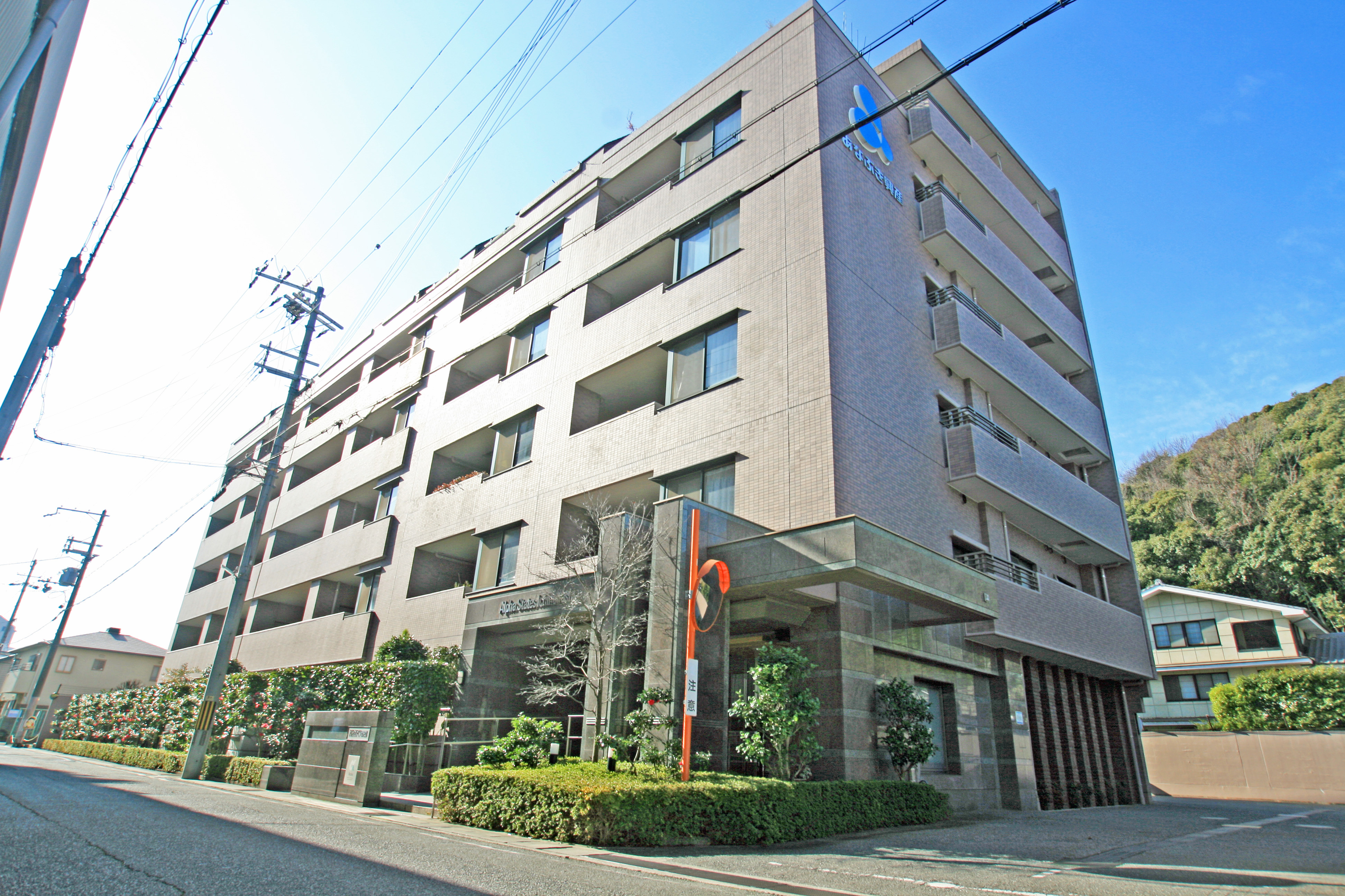 【リフォーム完成✨】アルファステイツ市之橋の画像
