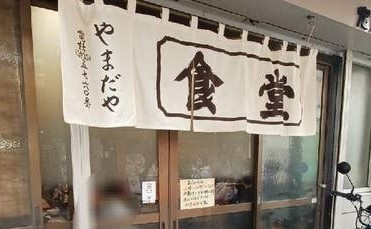 成増の画像
