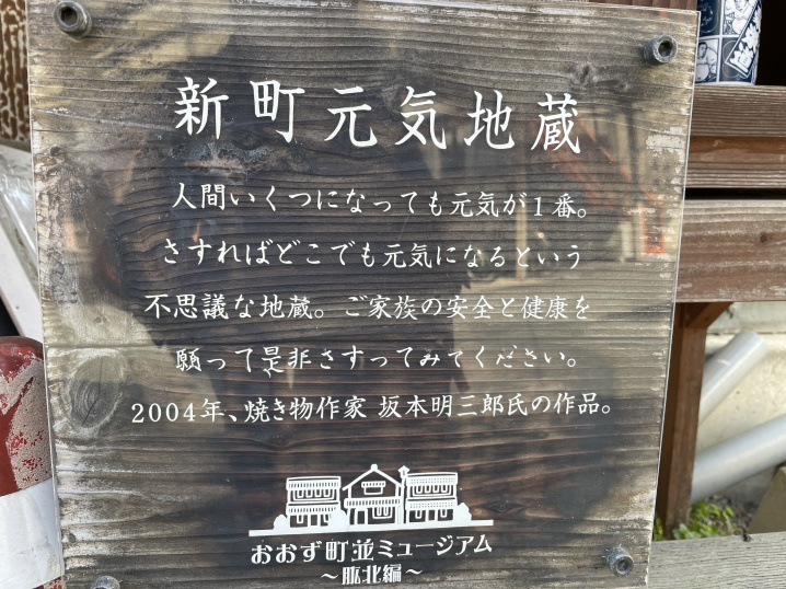 こんなところに・・・の画像