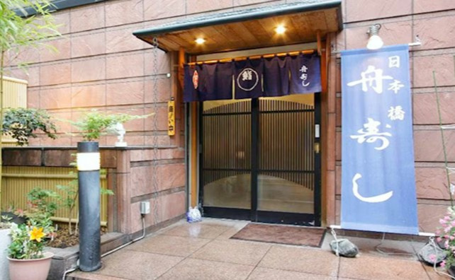 日本橋でお寿司の画像