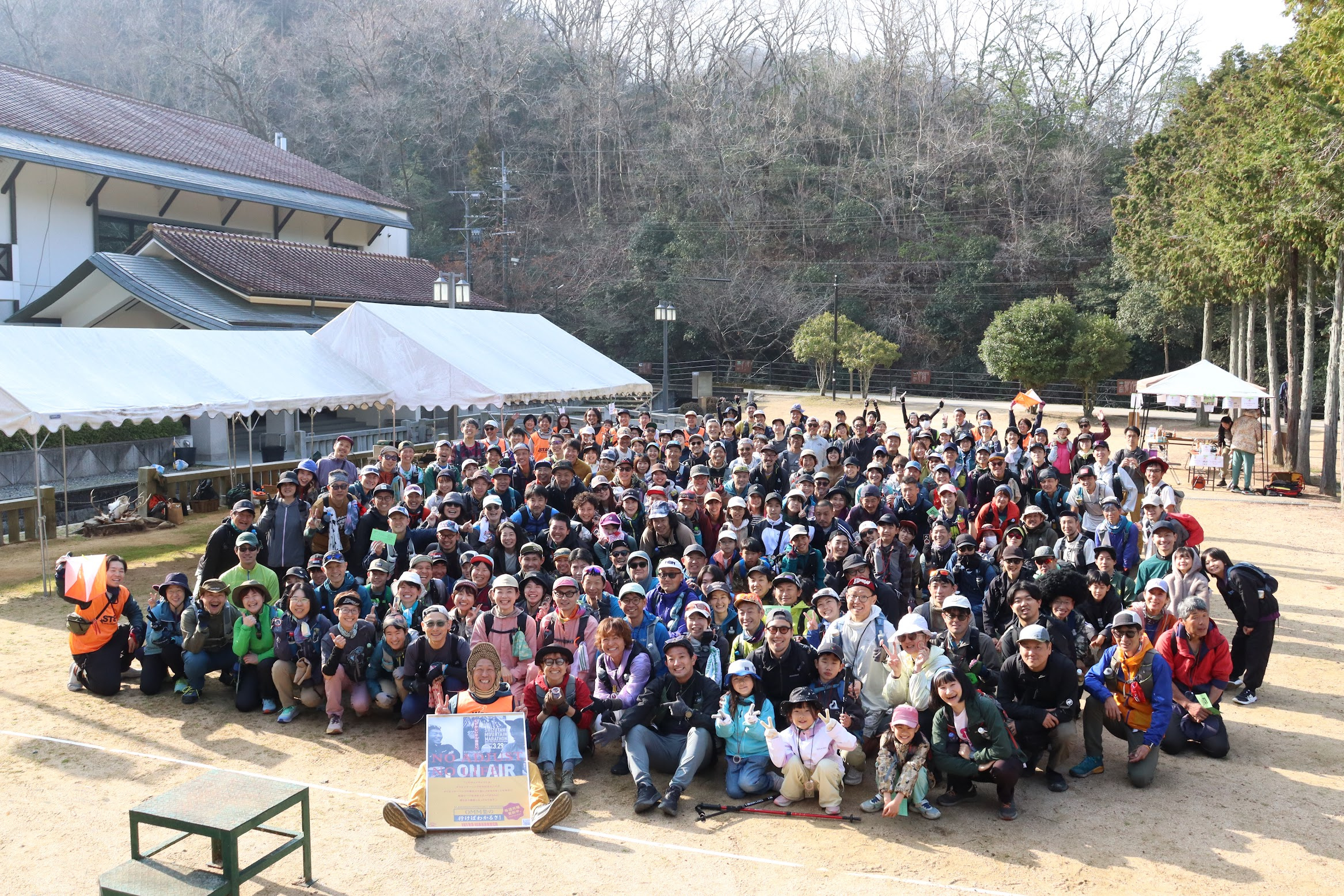 今日は閑谷学校で200名参加のオリエンテーリングのイベントを...の画像