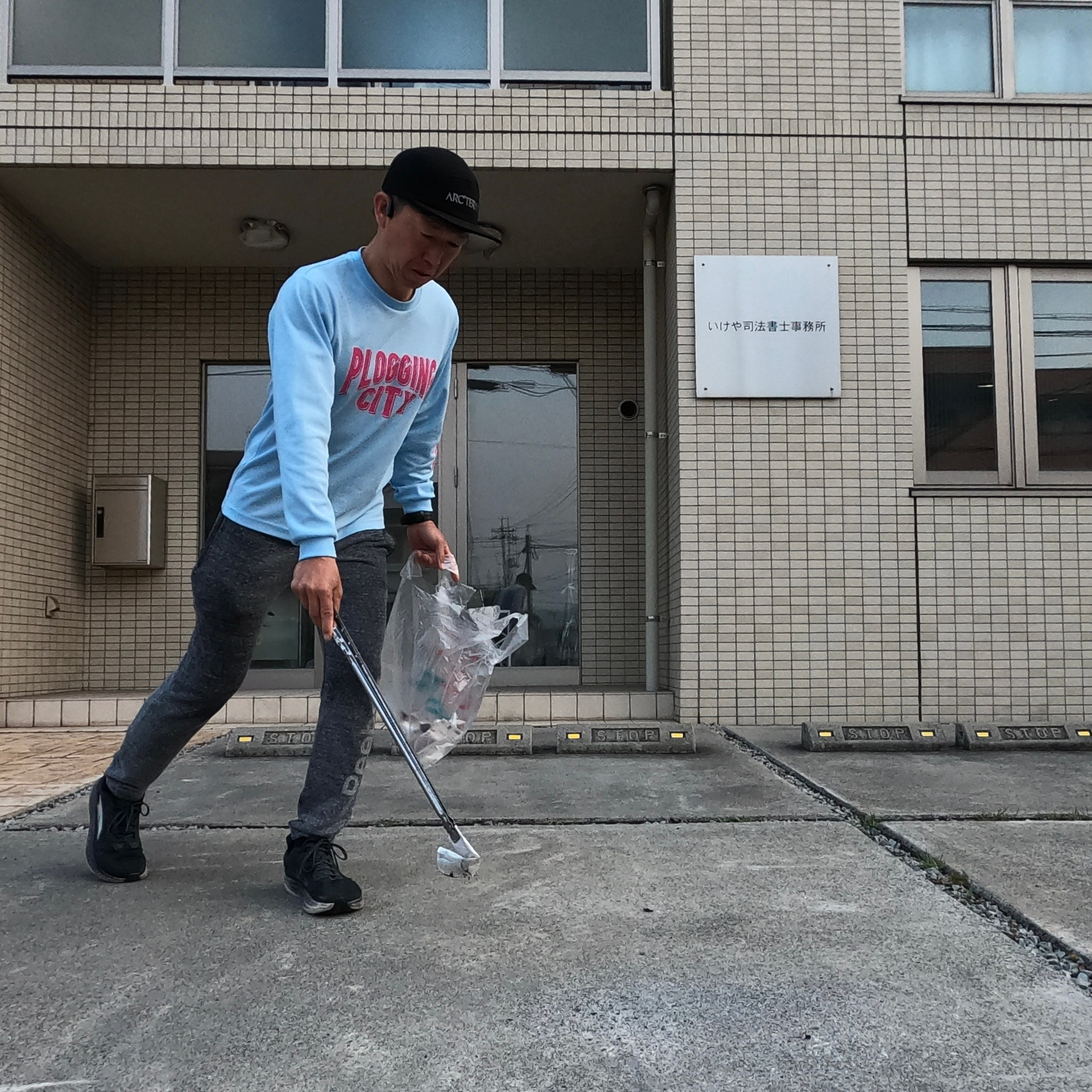 国庫帰属制度の承認率は50％以下の現実！ー【倉敷市】で負の不...の画像
