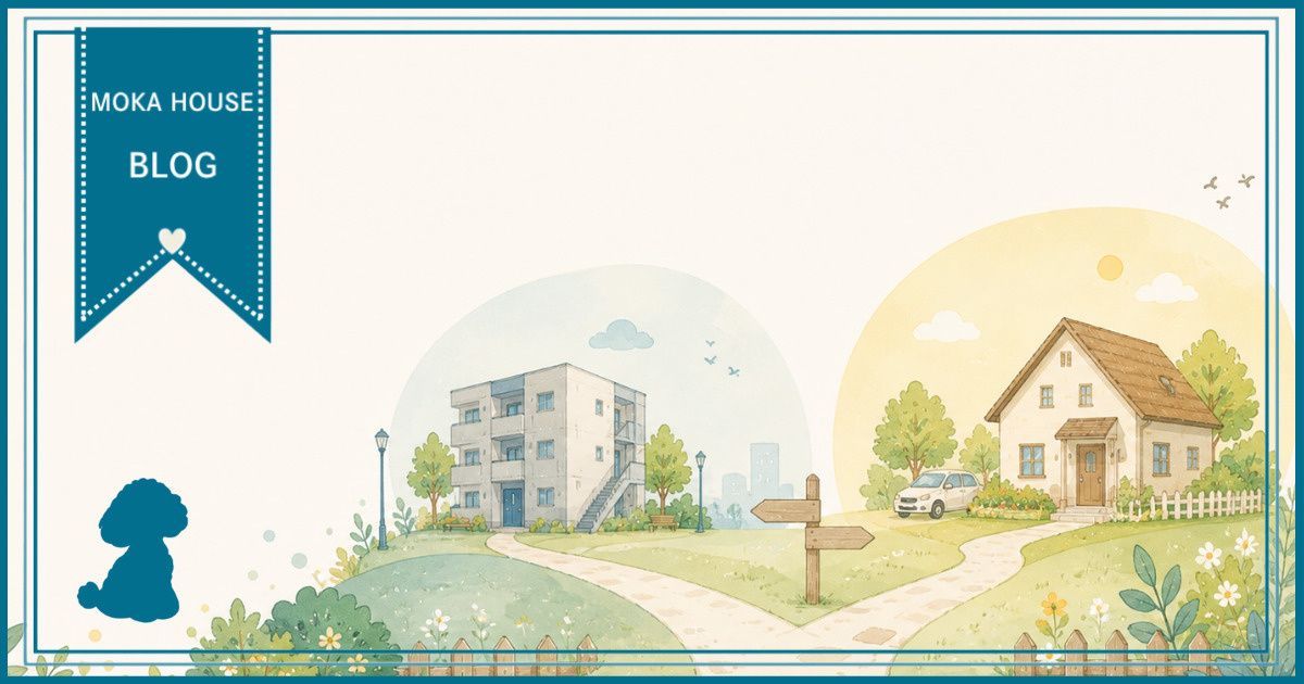 キャリア初期の住宅は借りる買うどっちが良い？  メリットデメ...の画像