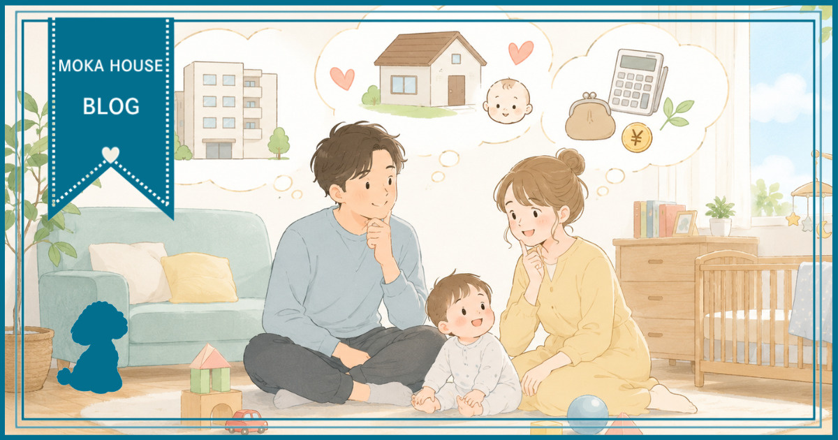 家族が増えたタイミングの住宅選びは賃貸か購入か迷う人へ  判...の画像