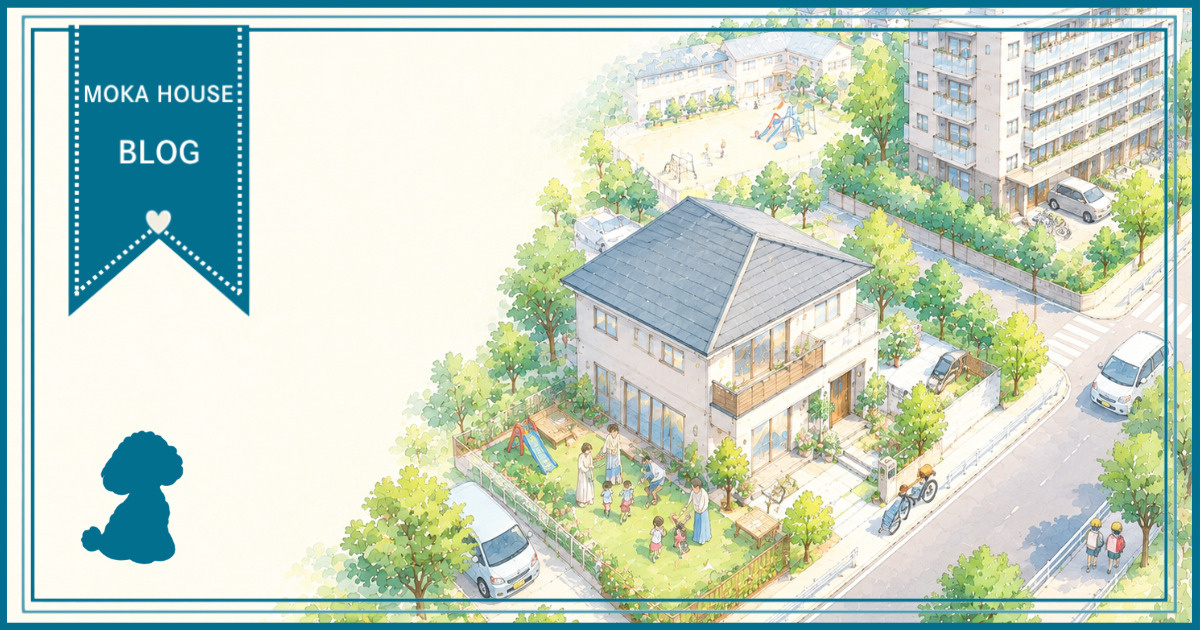 子育て世帯の住まい選び 戸建てか賃貸マンションか迷ったときの...の画像
