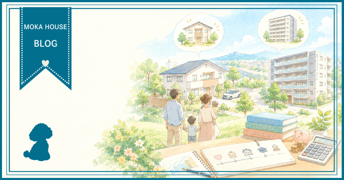 ファミリー向け住宅は借りるか買うかどちらが得か？  将来の支...の画像