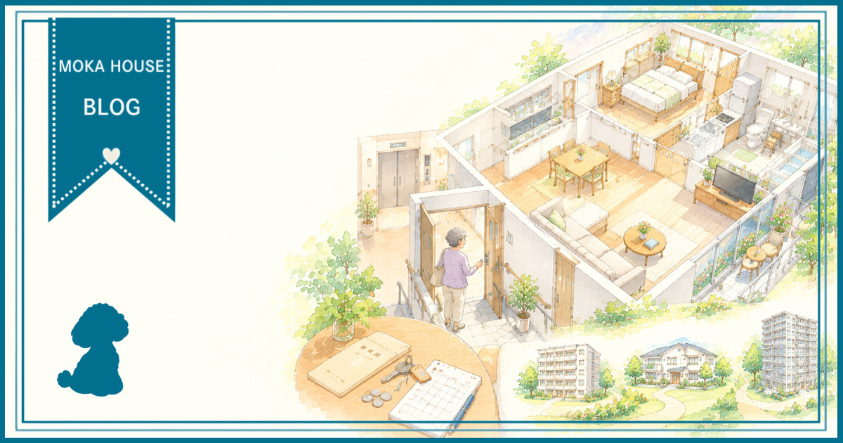 シニア向け住宅は借りるか買うかどっちがお得？  老後の費用試...の画像