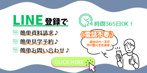 多賀城市で不動産を購入したら？不動産取得税をわかりやすく解説...の画像