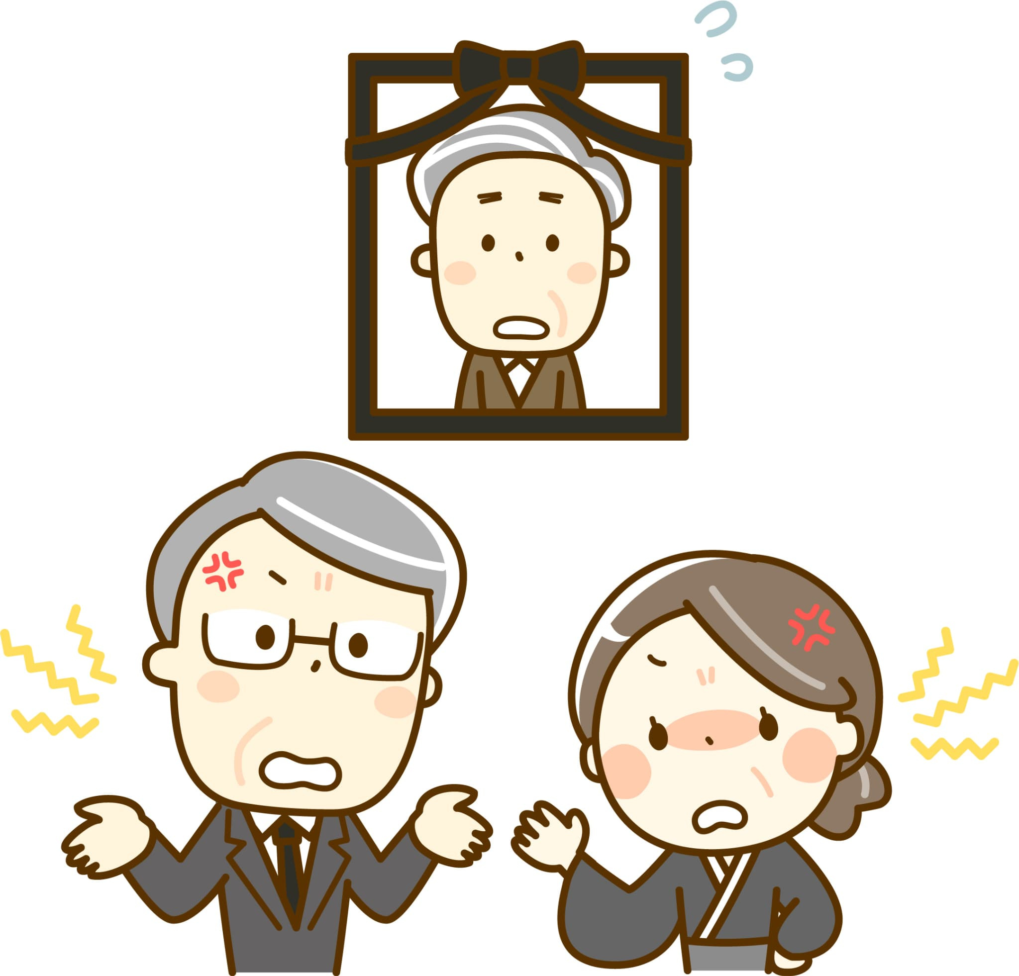 新潟市の相続不動産問題に悩む方へ！専門家へワンストップ相談す...の画像