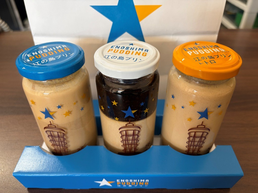 江の島プリン｜麦こがし プリン専門店　【ホームメイトFC大船...の画像