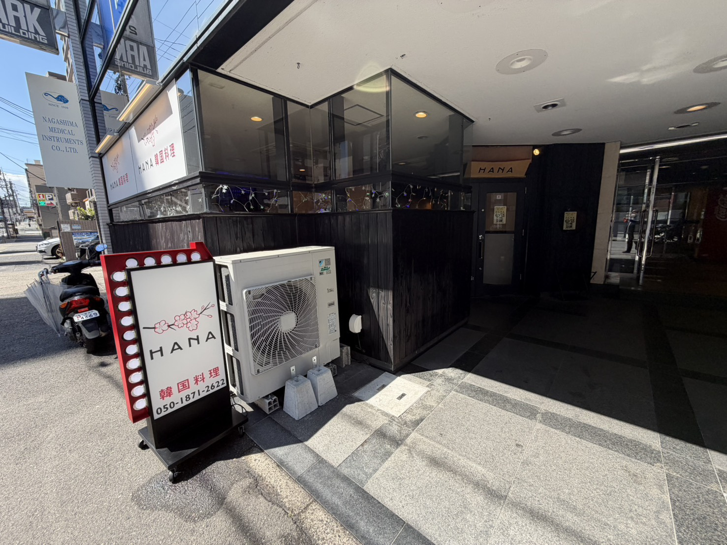 上前津エリアの韓国料理店の画像