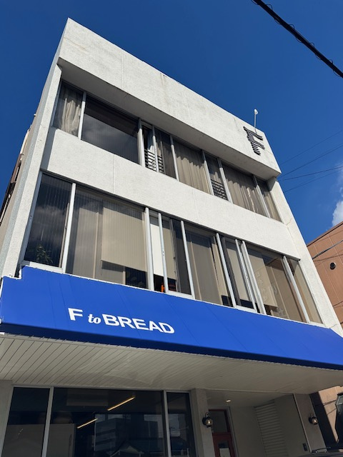 最新記事「リノベーション店舗のパン屋さん」の画像