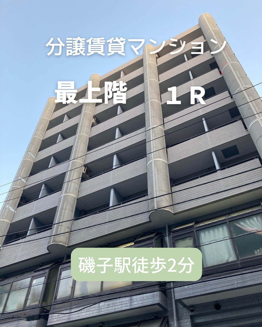 東中野エリア以外の物件のご紹介♪（248）の画像