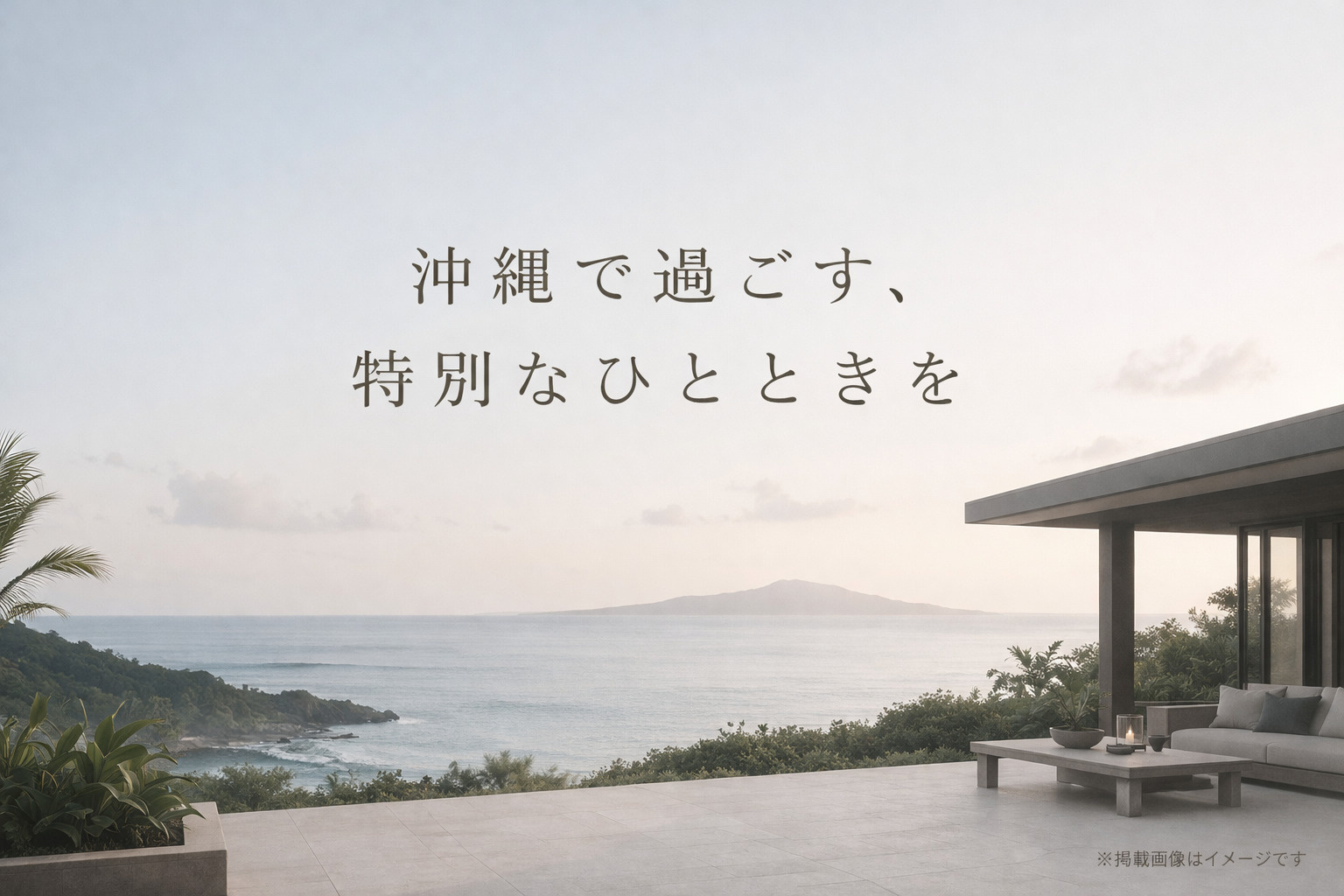 ESQVA THE HEAVENS OKINAWA｜2棟のラ...の画像