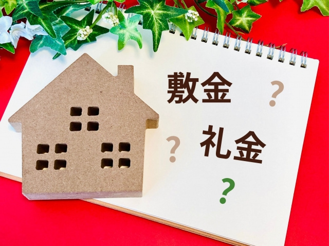 礼金が高い理由は？相場や初期費用の負担を減らす対処法も解説の画像