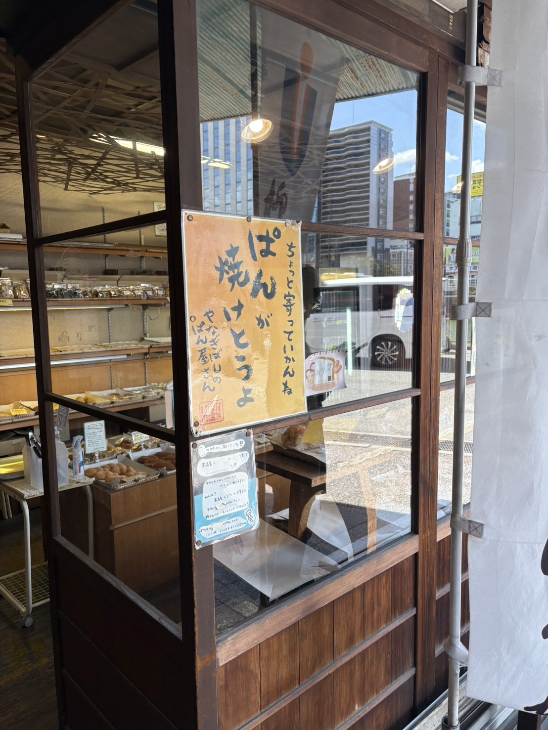 Instagram♪やってますの画像