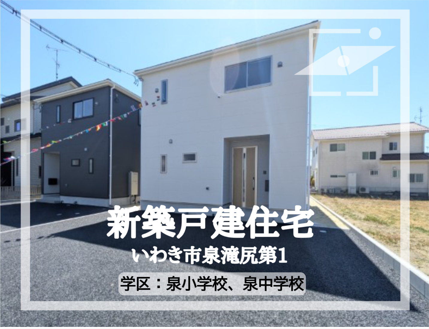 ※泉滝尻第1※画像更新いたしました！！の画像