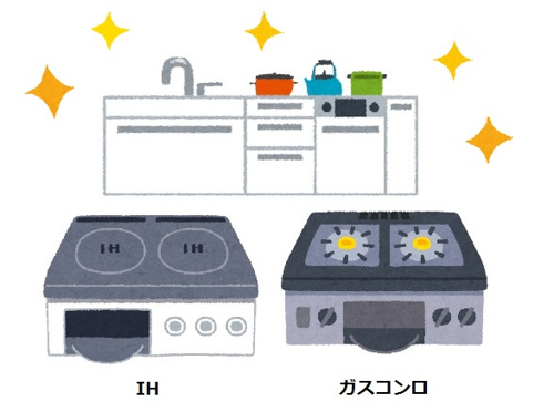 ガスとIHどっちのが良いのかなぁ？の画像