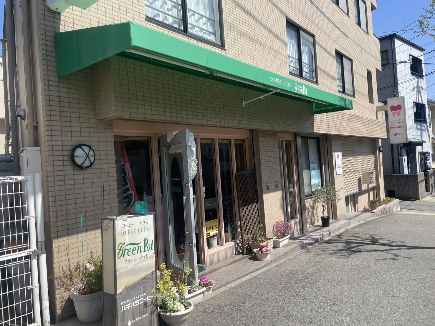 【灘区ランチ】グリーン・ポットの日替わりランチ950円がコス...の画像