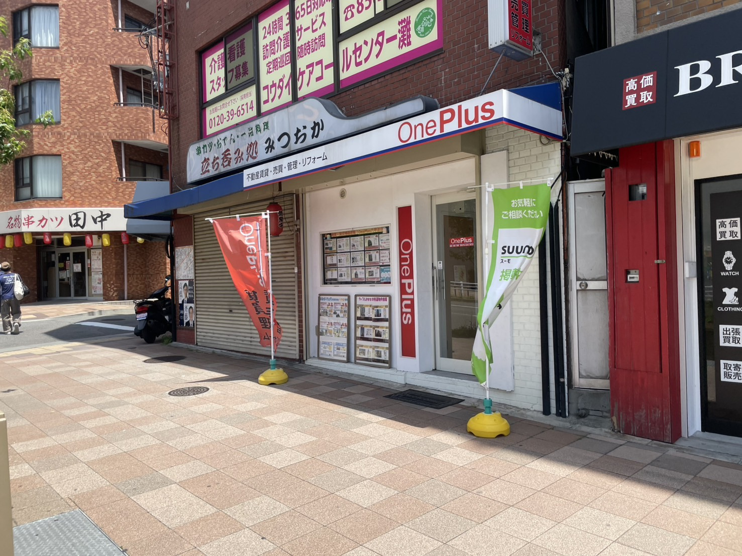この春、神戸大学に合格された皆様へ｜親御様の声から見える「後...の画像
