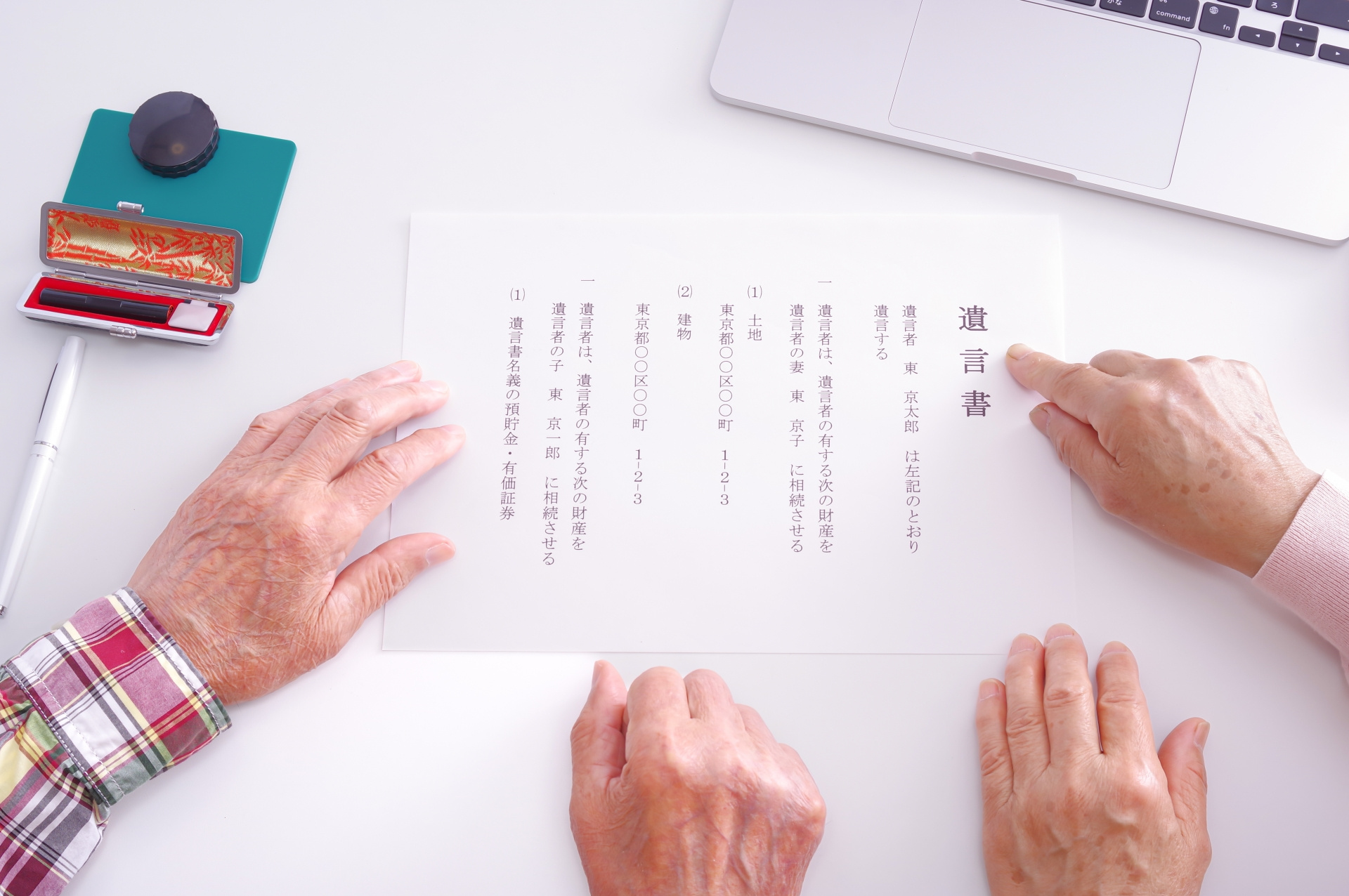 相続人不存在の財産が1292億円になった！ー【倉敷市】で空き...の画像