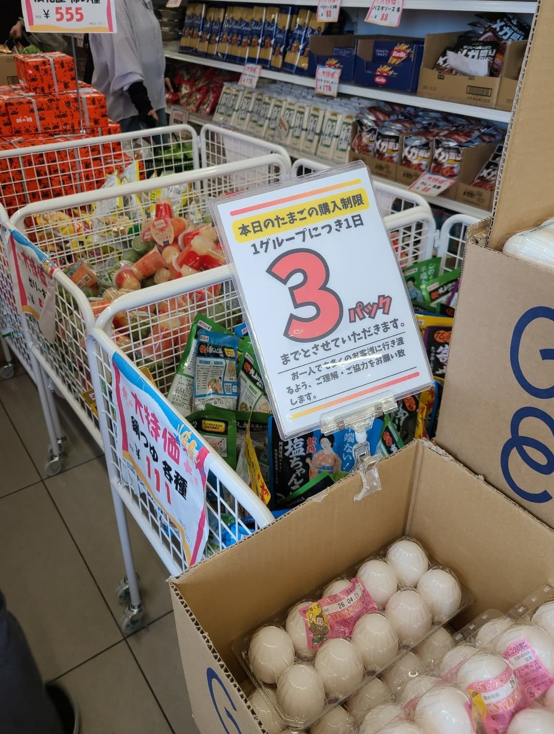 原信・ウオロク超え!?ハチトラ新潟竹尾店！ついにオープン！や...の画像