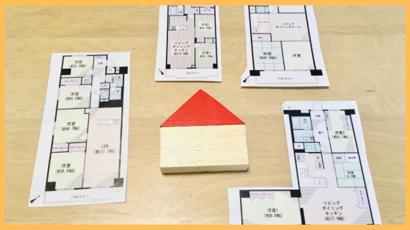 筑西市で平屋を建てるなら必見の土地選び方！間取りの考え方と家...の画像
